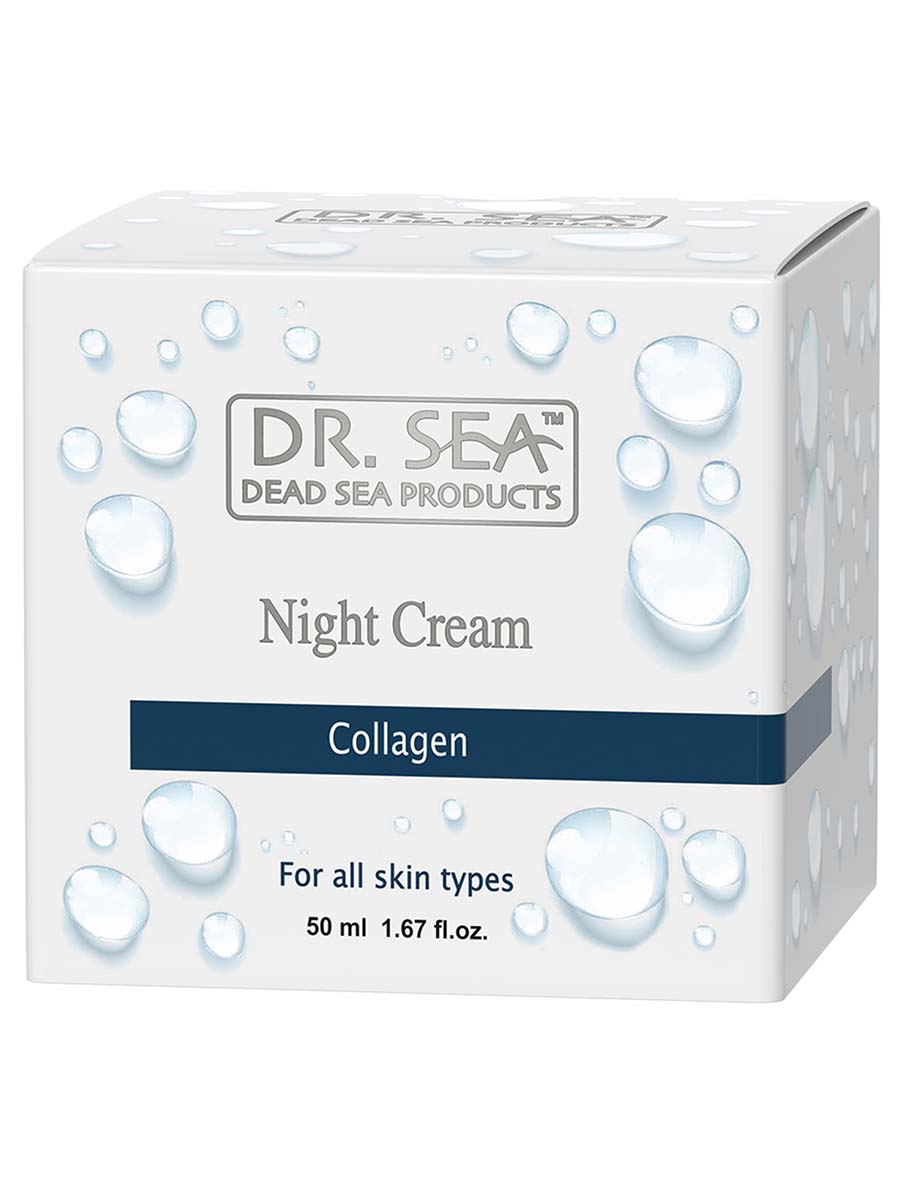 Crema facial de noche con colágeno - 50 ml