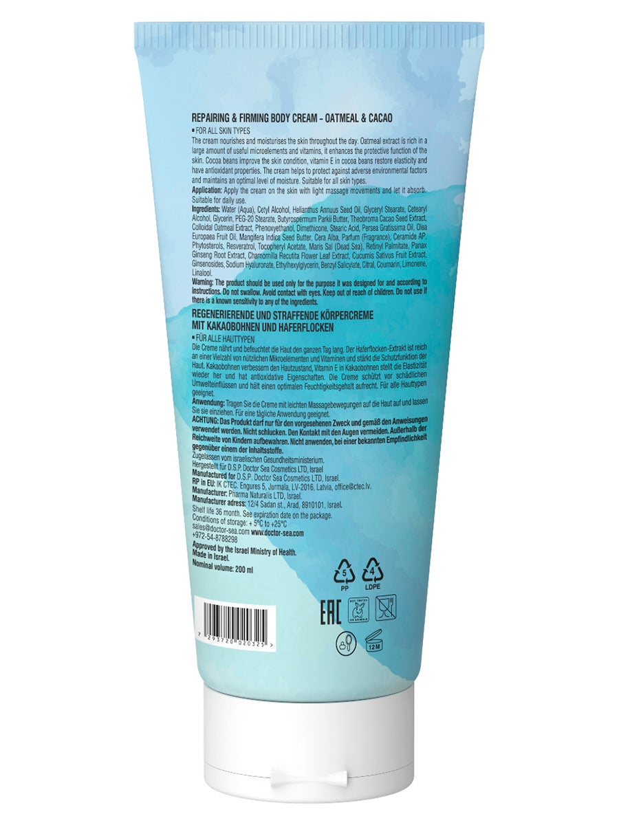 Repairing & Firming Body Cream - Oatmeal & Cacao - 200 ml