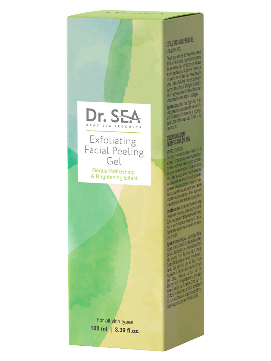 Exfoliating Facial Peeling Gel -  100 ml