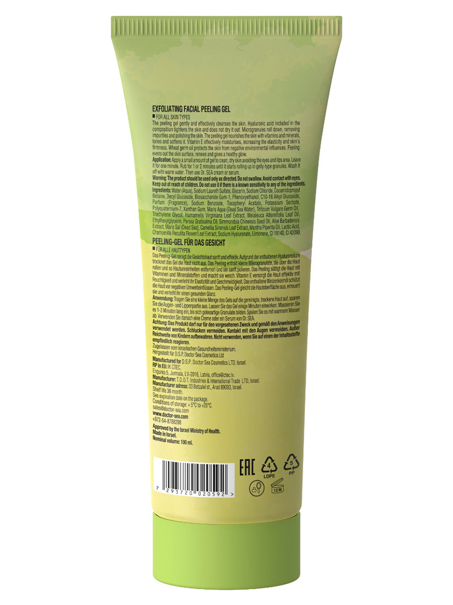 Exfoliating Facial Peeling Gel -  100 ml