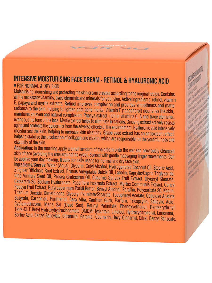 Intensive Moisturising Face Cream - Retinol & Hyaluronic Acid - 50 ml