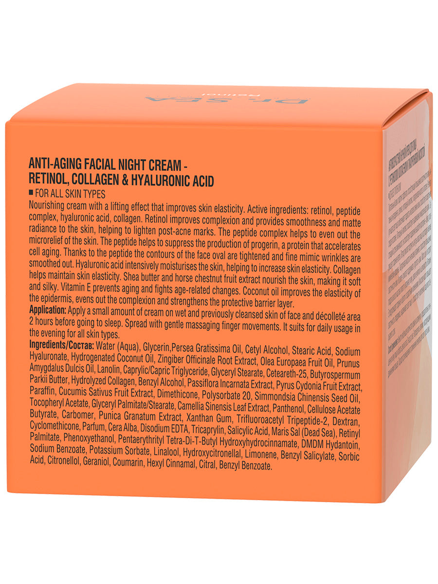 Anti-Aging Facial Night Cream - Retinol, Collagen & Hyaluronic - 50 ml