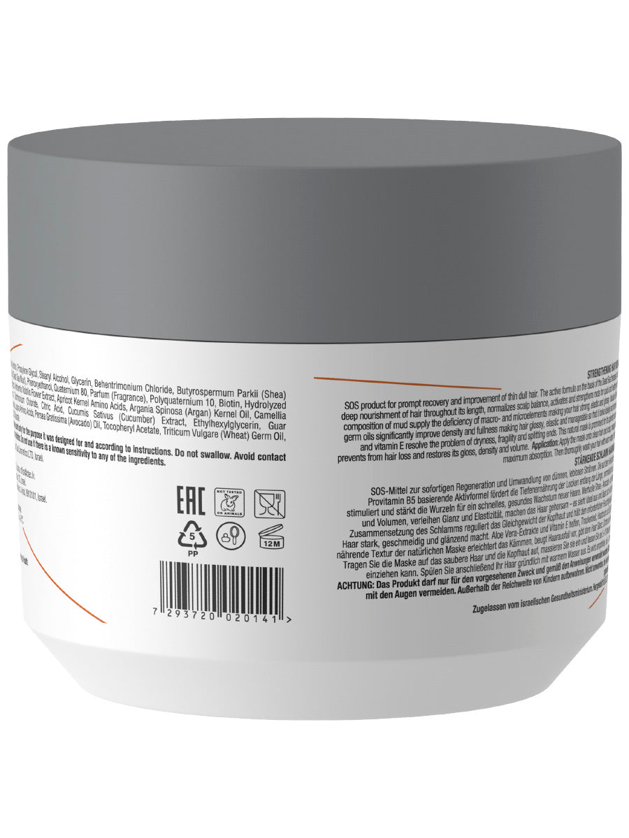 Strengthening Mud Mask - Pro Vitamin B5 - 250 ml