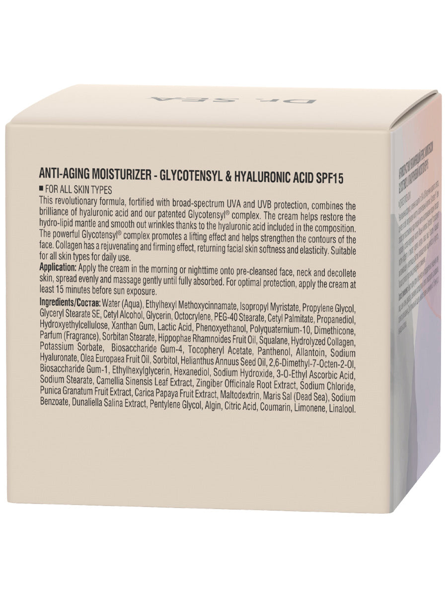 Anti-Aging Moisturizer - Glycotensyl & Hyaluronic Acid Spf15 - 50 ml