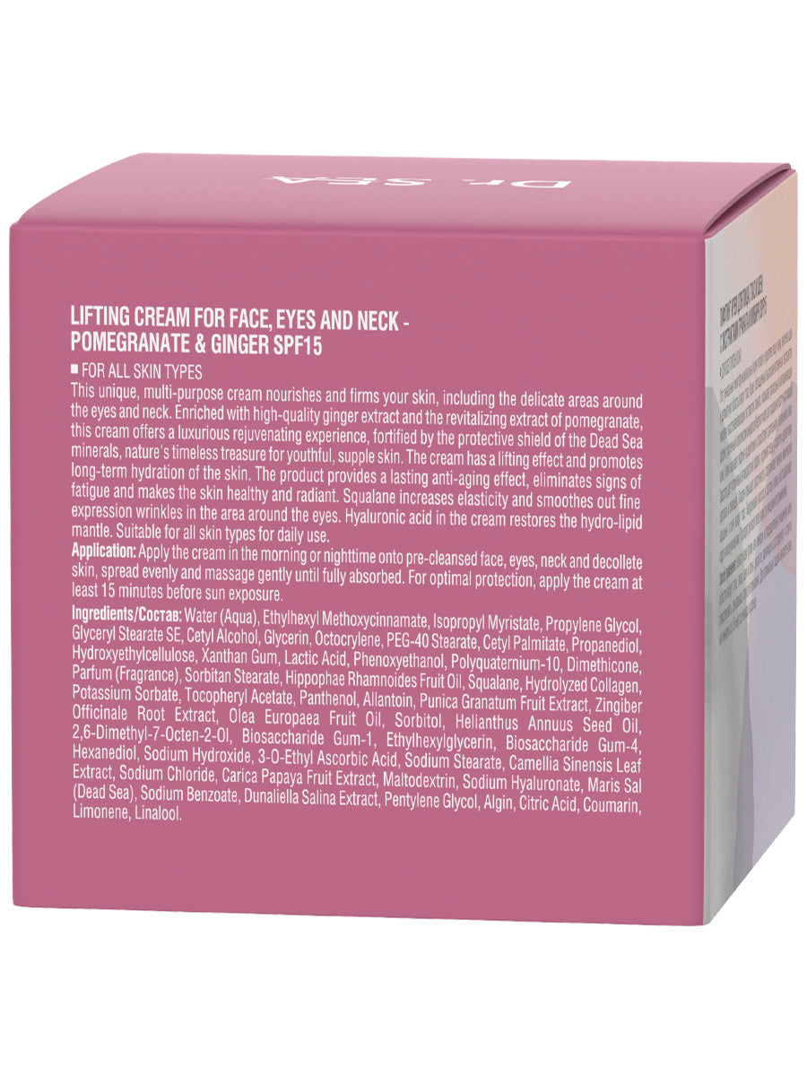 Lifting Cream For Face, Eyes And Neck - Pomegranate & Ginger Spf15 - 50 ml