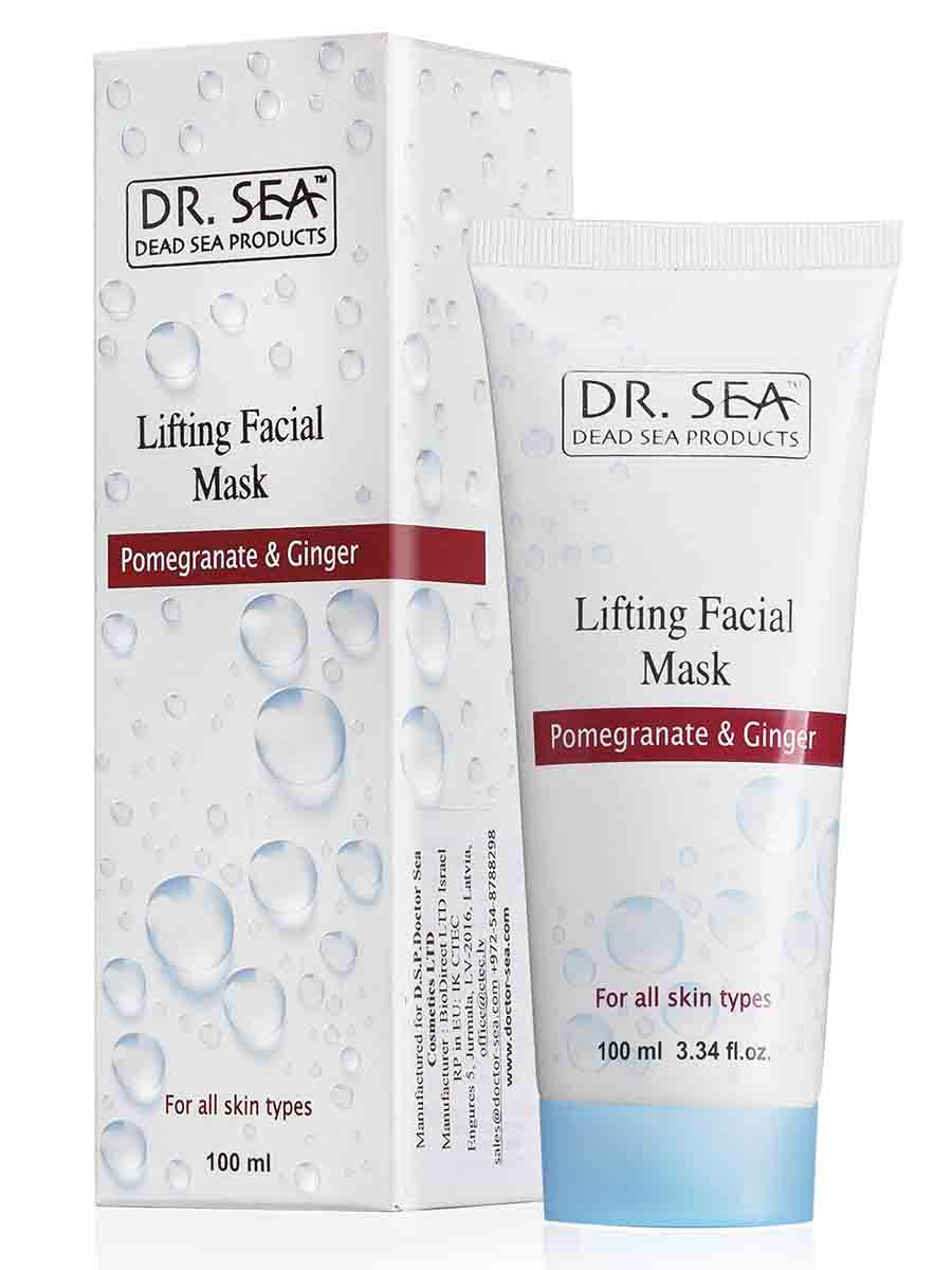Lifting Facial Mask with Pomegranate & Ginger-100ml