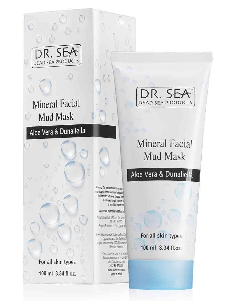 Mineral Facial Mud Mask with Aloe Vera and Dunaliella-100ml