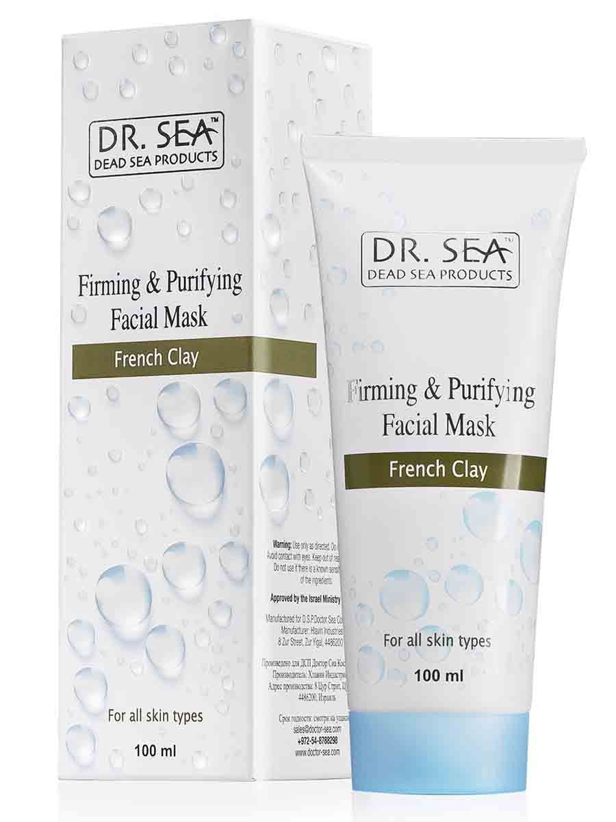 French Clay Firming & Purifying Facial Mask-100ml