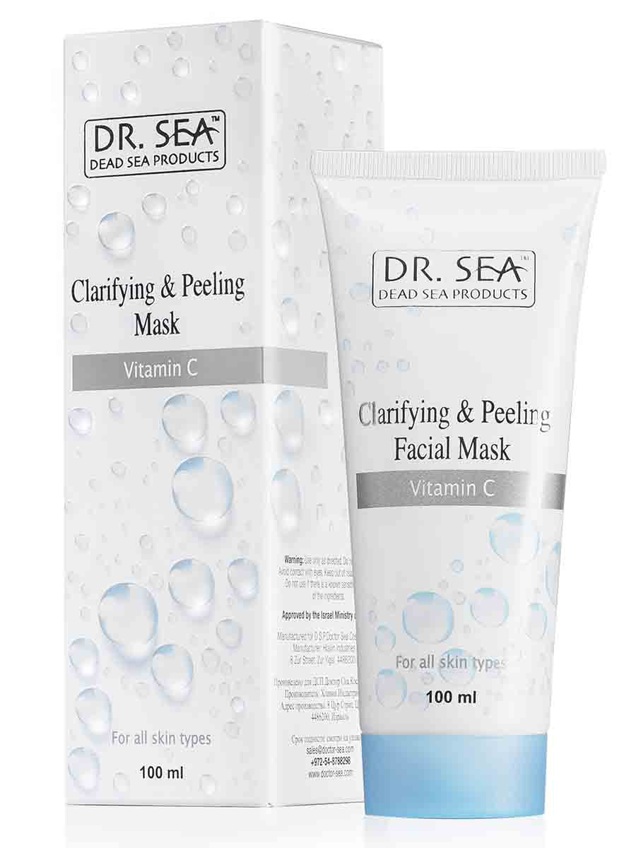 Mascarilla Facial Aclarante &amp; Peeling con Vitamina C- 100ml