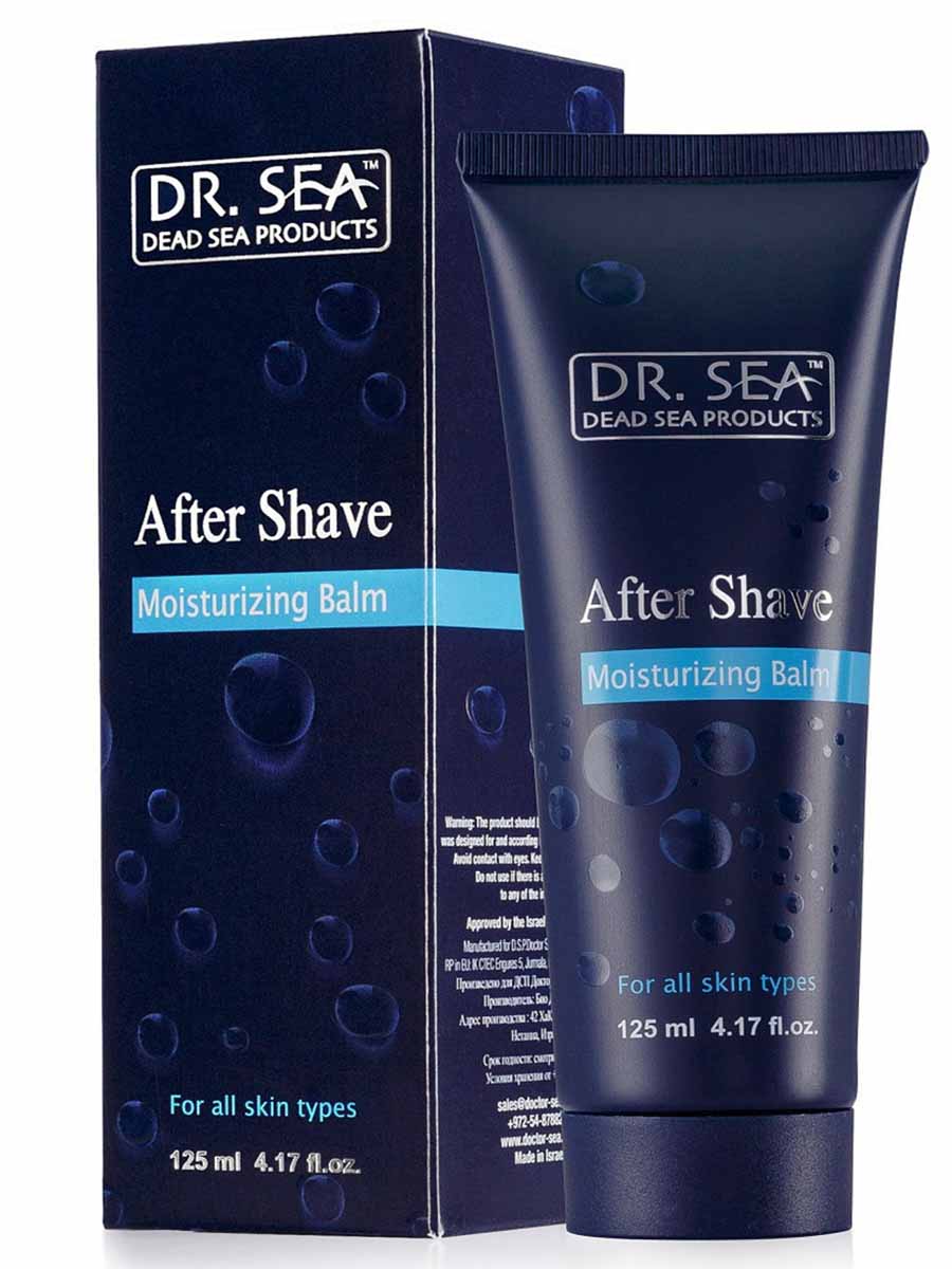 After Shave Moisturizing Balm - 125 ml