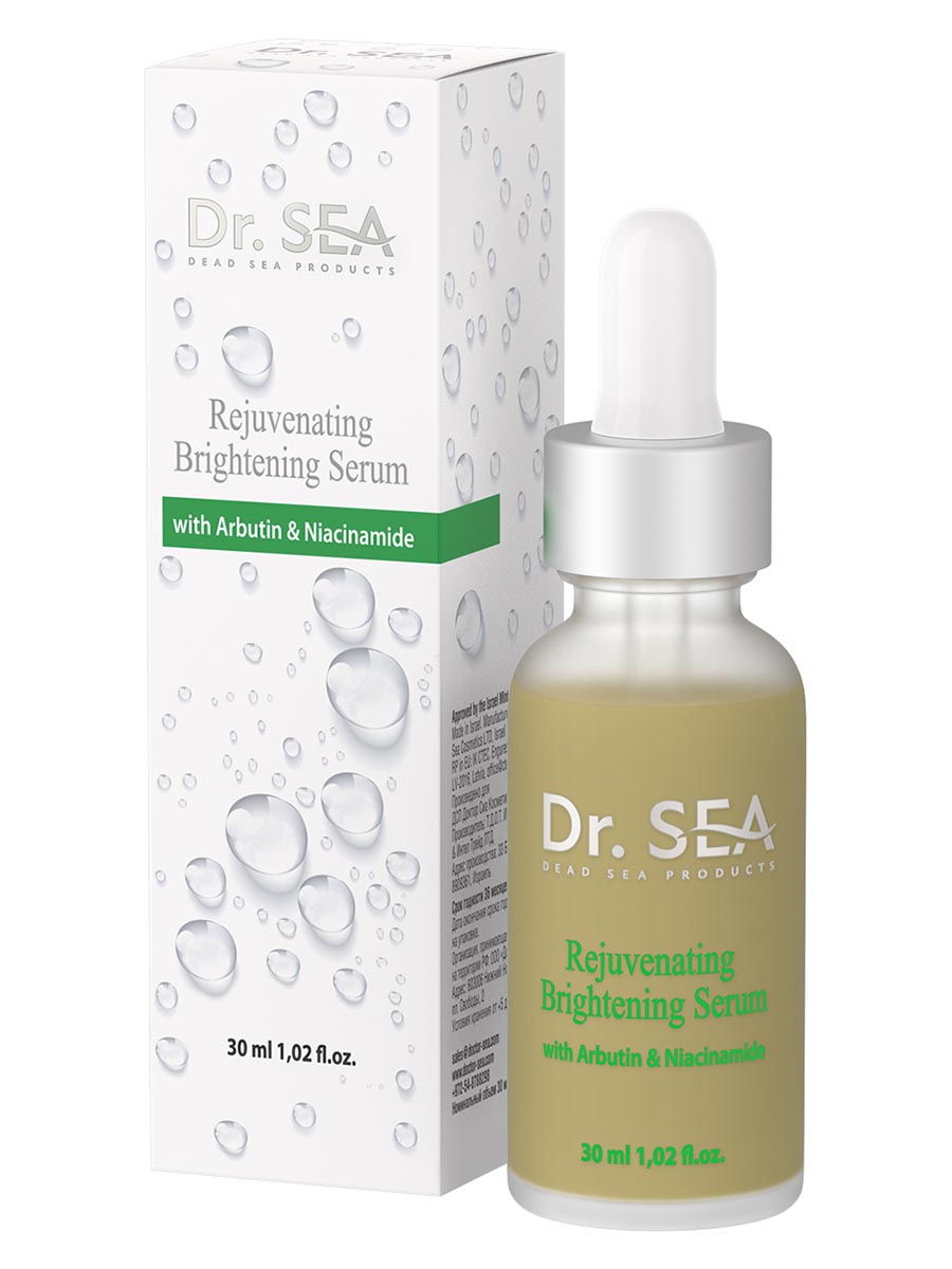 Rejuvenating Brightening Serum with Arbutin & Niacinamide - 30 ml