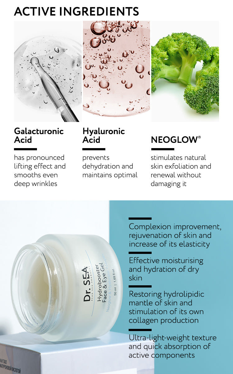 Hydrobooster Face & Eye Gel - Neoglow & Hyaluronic Complex – 50ml