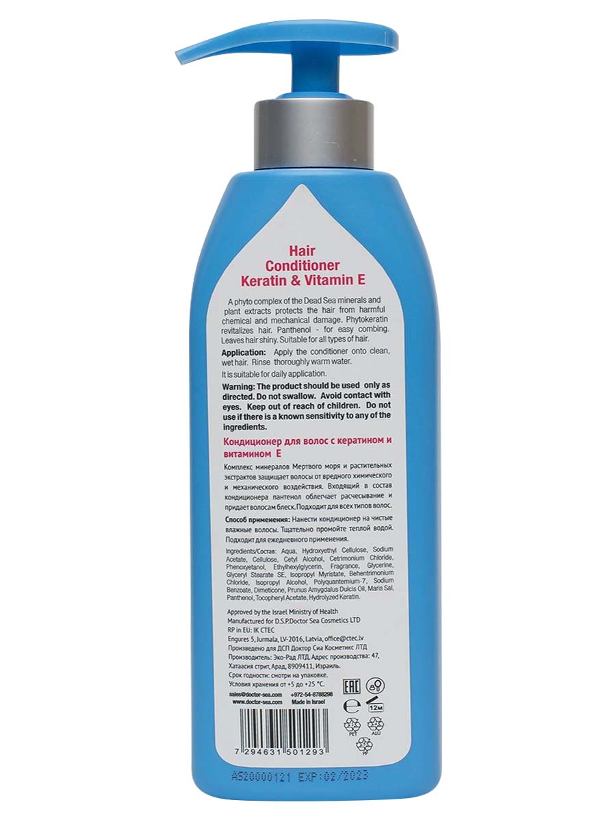 Mineral Treatment Haarspülung – 400 ml