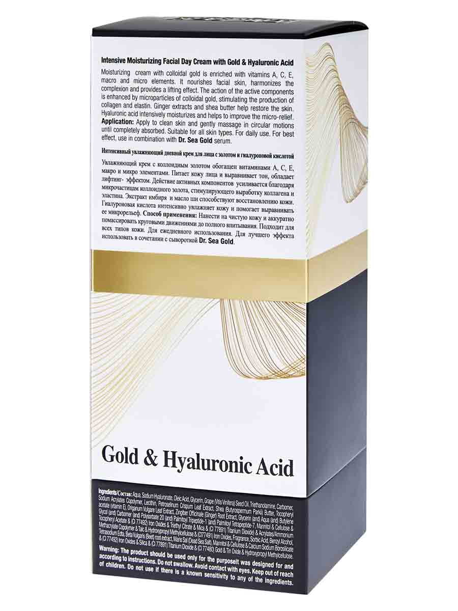 Intensive moisturizing facial day cream with gold and hyaluronic acid - 50 ml