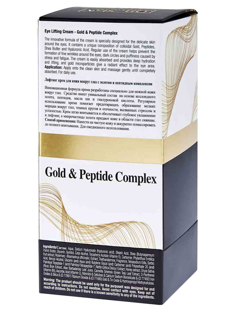 Eye lifting cream with gold and peptide complex - 30 ml