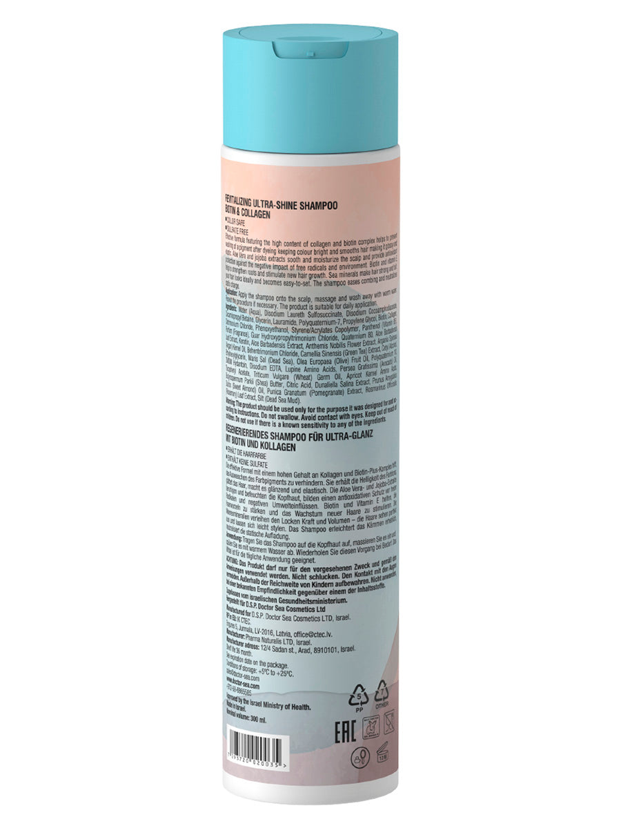 Revitalizing Ultra-Shine Shampoo Biotin & Collagen - 300 ml