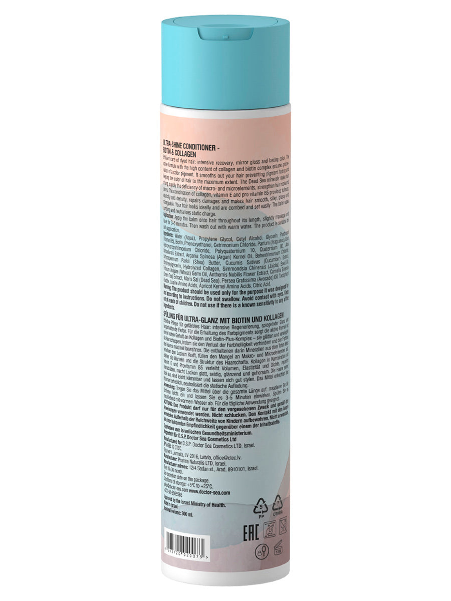 Ultra-Shine Conditioner - Biotin & Collagen - 300 ml
