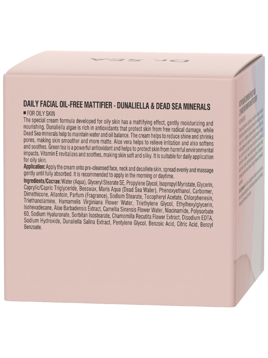 Daily Facial Oil-Free Mattifier - Dunaliella & Dead Sea Minerals - 50ml