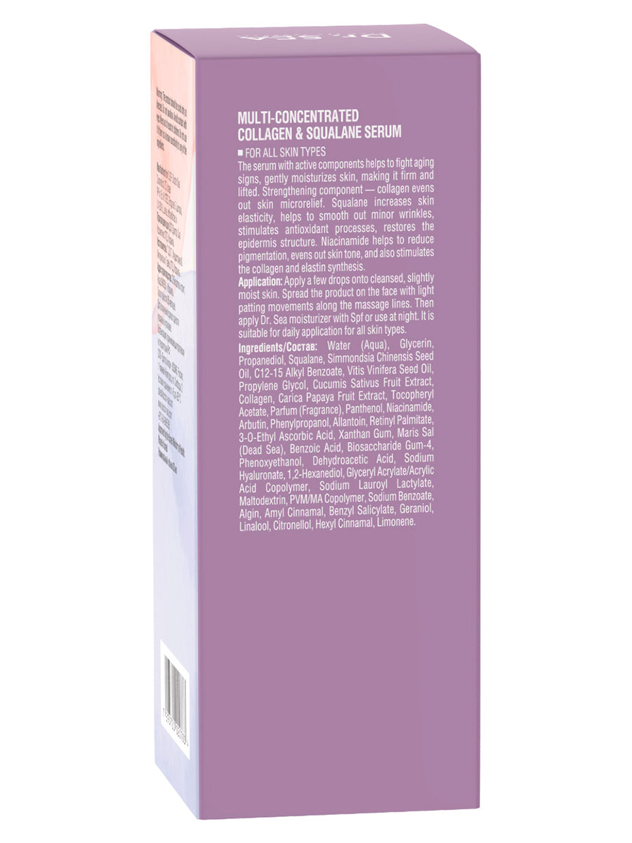 Multi-Concentrated Serum - Collagen & Squalane - 30 ml