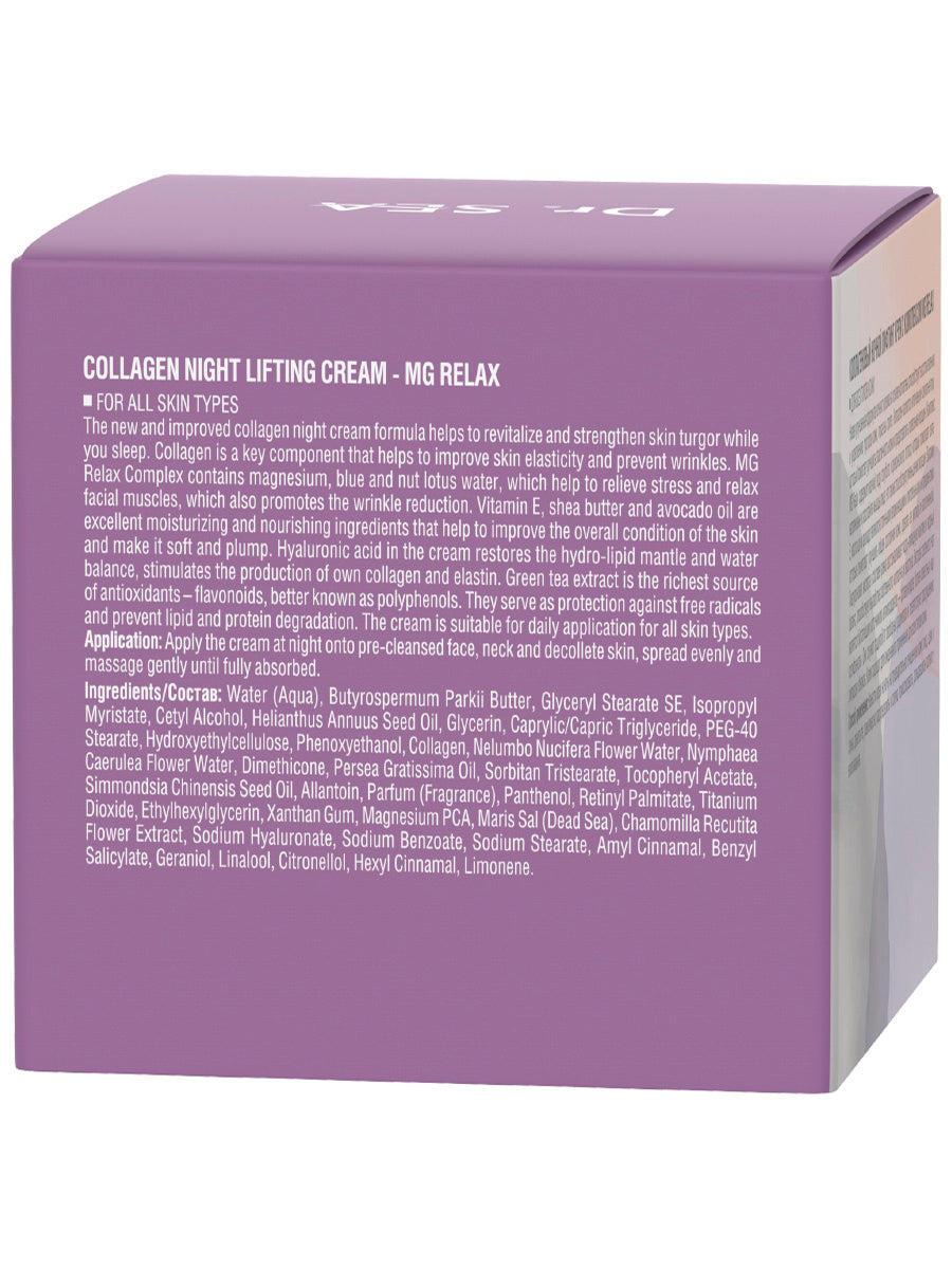Collagen Lifting Night Cream - Mg Relax - 50 ml