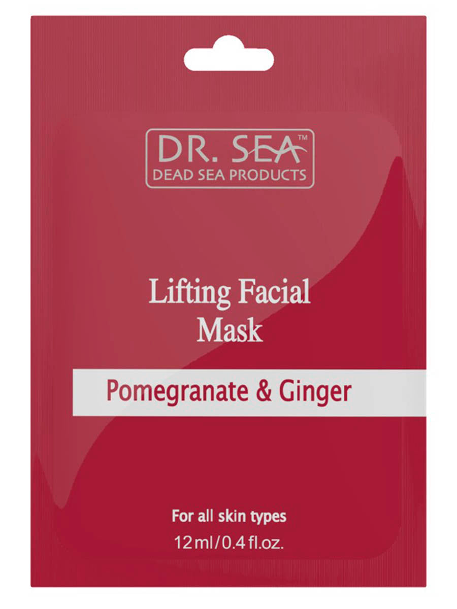 Lifting Facial Mask with Pomegranate & Ginger-100ml
