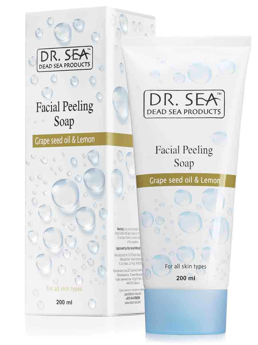 Facial Peeling Soap with Grape Seed Oil and Lemon Extract - 200 ml