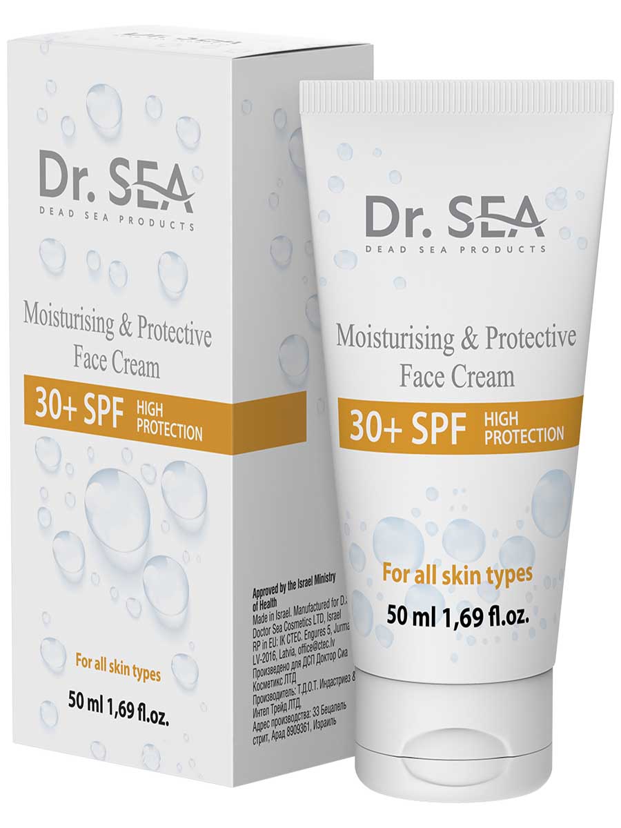 Feuchtigkeitsspendende und schützende Gesichtscreme 30+ SPF - 50 ml